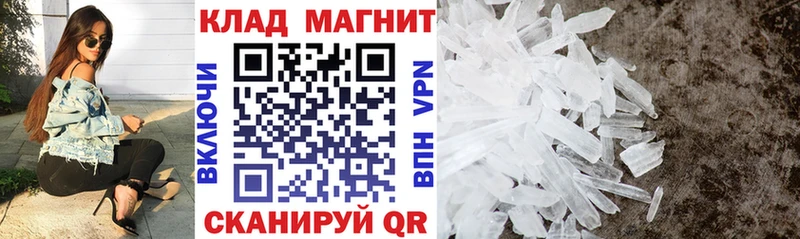 Хочу наркоту Пикалёво APVP COCAIN Амфетамин Канабис Гашиш