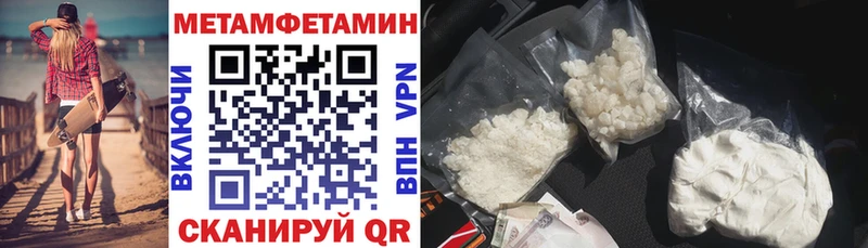 АМФЕТАМИН VHQ Пикалёво