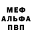 Первитин винт KORKINA Ksenya
