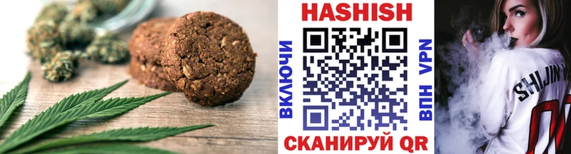 Печенье с ТГК марихуана где продают Пикалёво