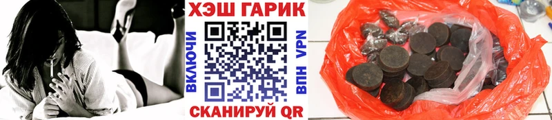 Гашиш Premium  где купить наркоту  площадка телеграм  Пикалёво 