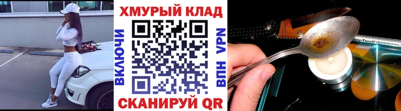 hydra как войти Пикалёво ГЕРОИН белый наркота
