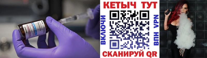 mega ТОР  Пикалёво  КЕТАМИН ketamine 