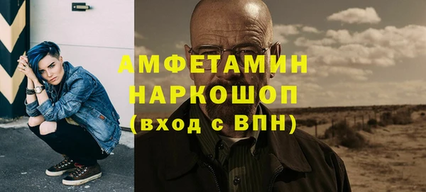 стаф Белоозёрский