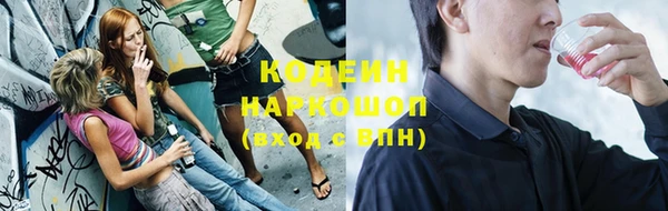 соль курить ск Беломорск