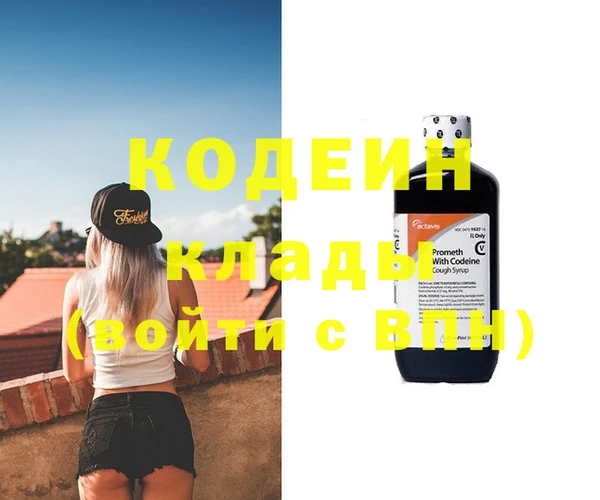стаф Белоозёрский