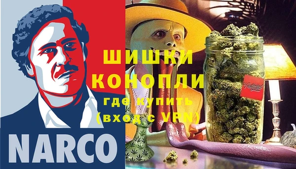 бутик Белокуриха