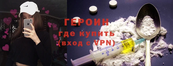 бошки Сафоново