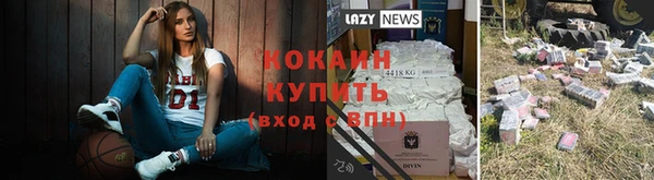 бутик Белокуриха