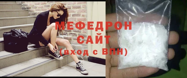 стаф Белоозёрский