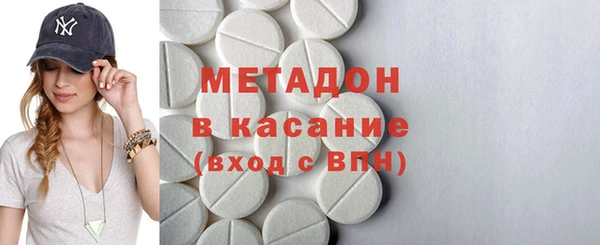 бутик Белокуриха
