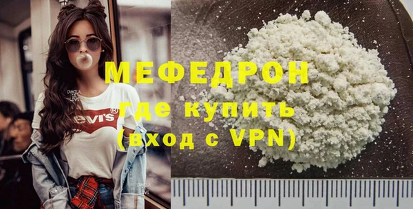 стаф Белоозёрский