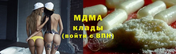 бутик Белокуриха