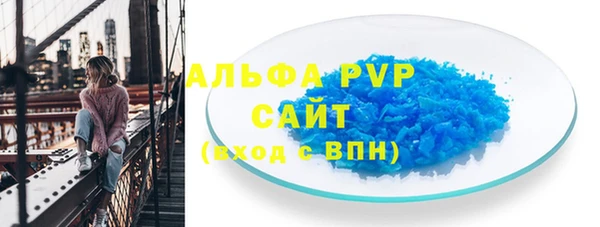 бутик Белокуриха