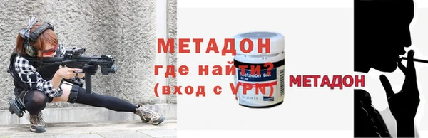 соль курить ск Беломорск