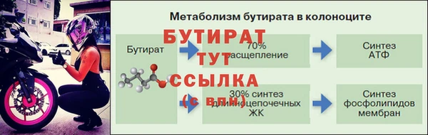 стаф Белоозёрский