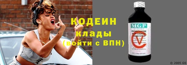 соль курить ск Беломорск