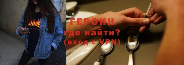 соль курить ск Беломорск
