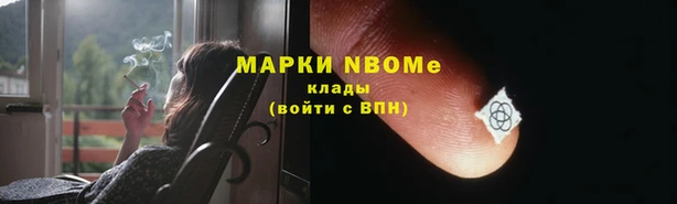 бутик Белокуриха