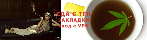 бутик Белокуриха