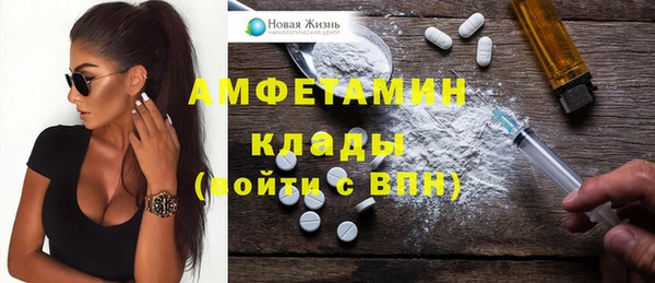стаф Белоозёрский