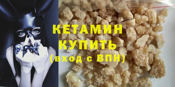 бутик Белокуриха