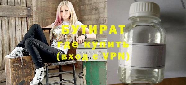 бутик Белокуриха