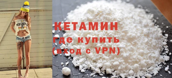 соль курить ск Беломорск