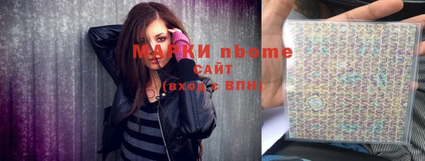 бутик Белокуриха
