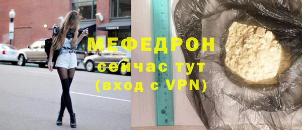 стаф Белоозёрский