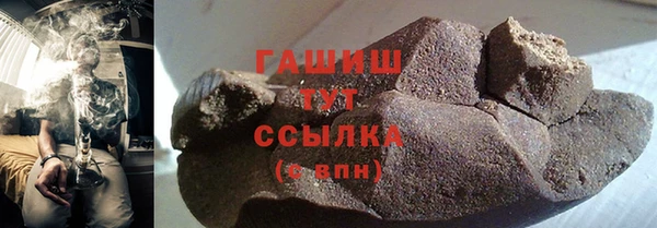 бутик Белокуриха