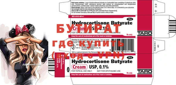 бутик Белокуриха