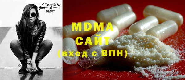 стаф Белоозёрский