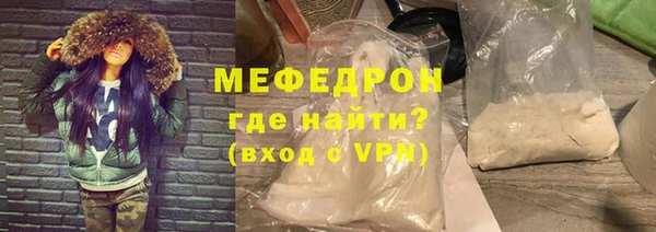бутик Белокуриха