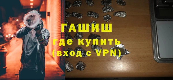 стаф Белоозёрский