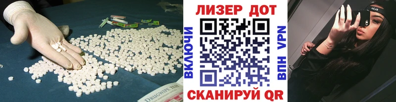 ЛСД экстази ecstasy  купить   Пикалёво 