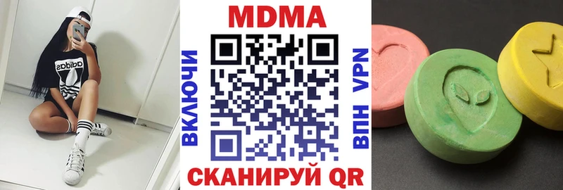 МДМА кристаллы  Пикалёво 