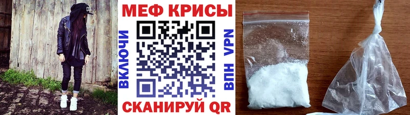 Мефедрон мяу мяу  Пикалёво 