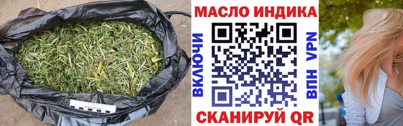 Дистиллят ТГК вейп  Пикалёво 